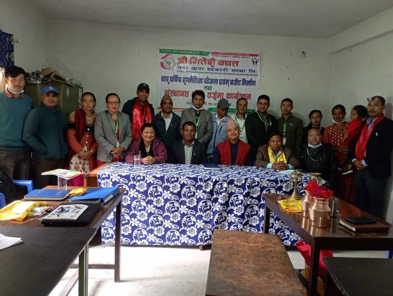 श्री मितेरी साकोसको चार वार्षिय संस्थागत नीति तर्जुमा कार्यक्रम